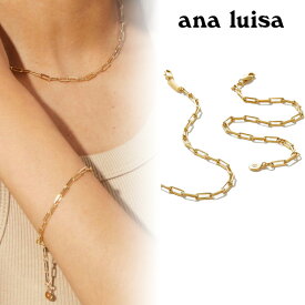 ana luisa アナルイサ ネックレス ブレスレット 2点セット 14K CLASSIC LINKS BUNDLE ゴールド 金 低刺激性 アクサセリー 誕生日 プレゼント ギフト 贈り物 お祝い パーティー 結婚式 二次会 人気 ホワイトデー [アクセサリー]