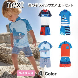 ネクスト ベビー NEXT 水着 男の子 ラッシュガード ショートパンツ 上下セット スイムウエア スイムスーツ サンセーフスーツ 半袖 水遊び プール 子供服 ベビー服 ベビーウェア [衣類]