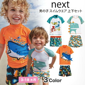 ネクスト ベビー NEXT 水着 男の子 ラッシュガード ショートパンツ 上下セット スイムウエア スイムスーツ サンセーフスーツ 半袖 水遊び プール 子供服 ベビー服 ベビーウェア [衣類]