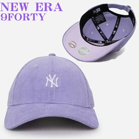 ニューエラ キャップ NEW ERA NY ヤンキース 帽子 Women’s New York Yankees ’Lilac Corduroy Mini’ 9FORTY Strapback キャップ レディース かわいい 韓国 ストリート LA 正規品 60428514[帽子]ユ00572