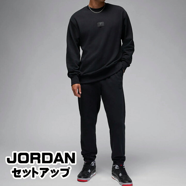 楽天市場】ジョーダン 上下セット USサイズ JORDAN フライト フリース 