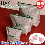 HAY ポーチ 3個セット 2025SS 新作 ヘイ Candy Mono Wash Bag Wash Set 耐水 バッグ トラベル 旅行 キャ…