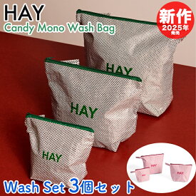 HAY ポーチ 3個セット 2025SS 新作 ヘイ Candy Mono Wash Bag Wash Set 耐水 バッグ トラベル 旅行 キャンディモノ 鞄 かばん バック ロゴ 北欧 レディース メンズ ユニセックス 海外正規品 ユ00582