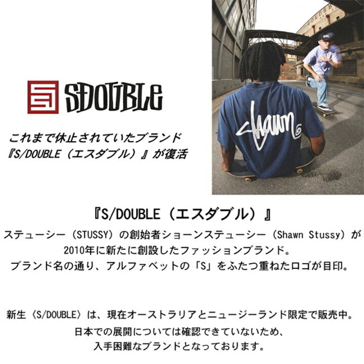 楽天市場】エスダブル Tシャツ S/Double AU限定 S/DOUBLE Shawn Script 
