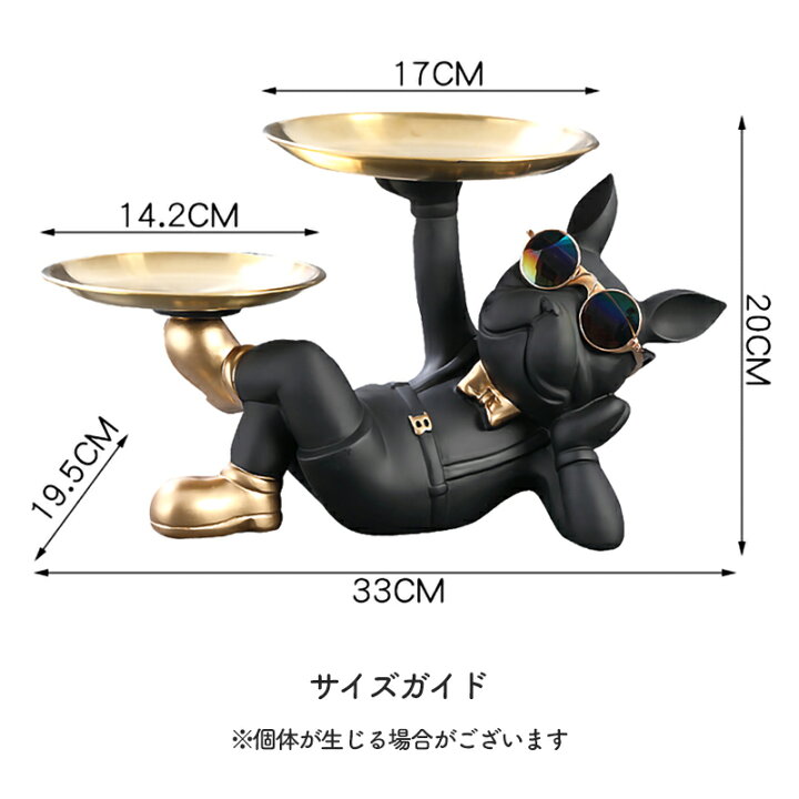楽天市場】オブジェ ブルドッグ 収納 鍵置き トレイ 玄関 サングラス 