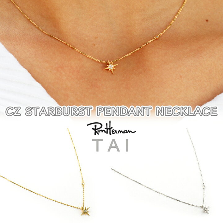 楽天市場】Tai Jewelry ネックレス タイ ジュエリー CZ STARBURST 