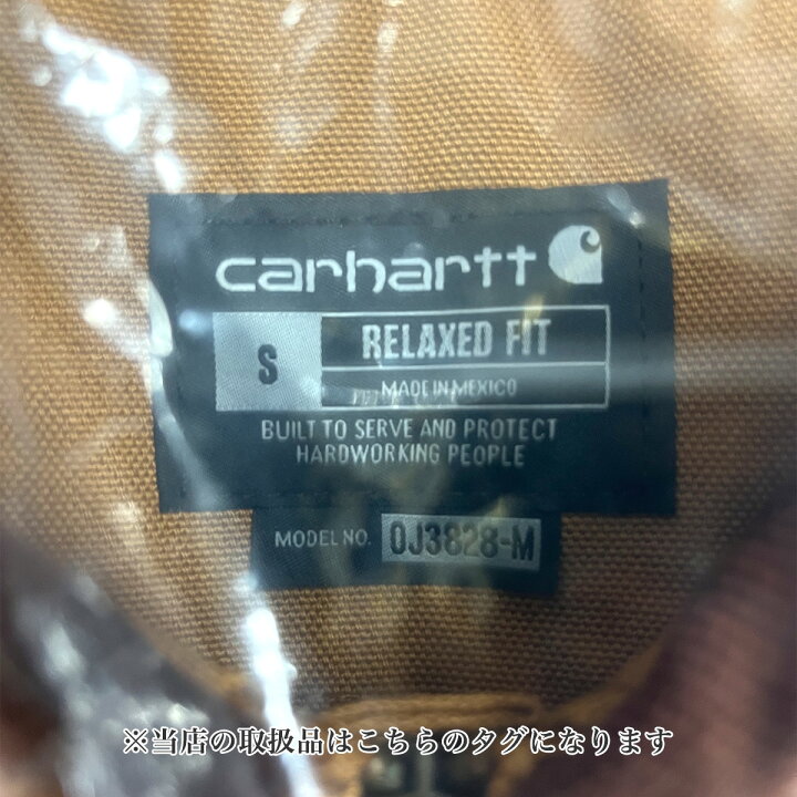 楽天市場】正規品 カーハート ジャケット Carhartt デトロイト  