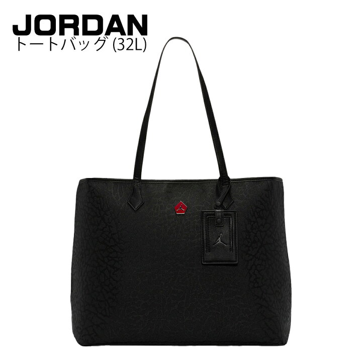 楽天市場】ジョーダン JORDAN トートバック アイコン トートバッグ 