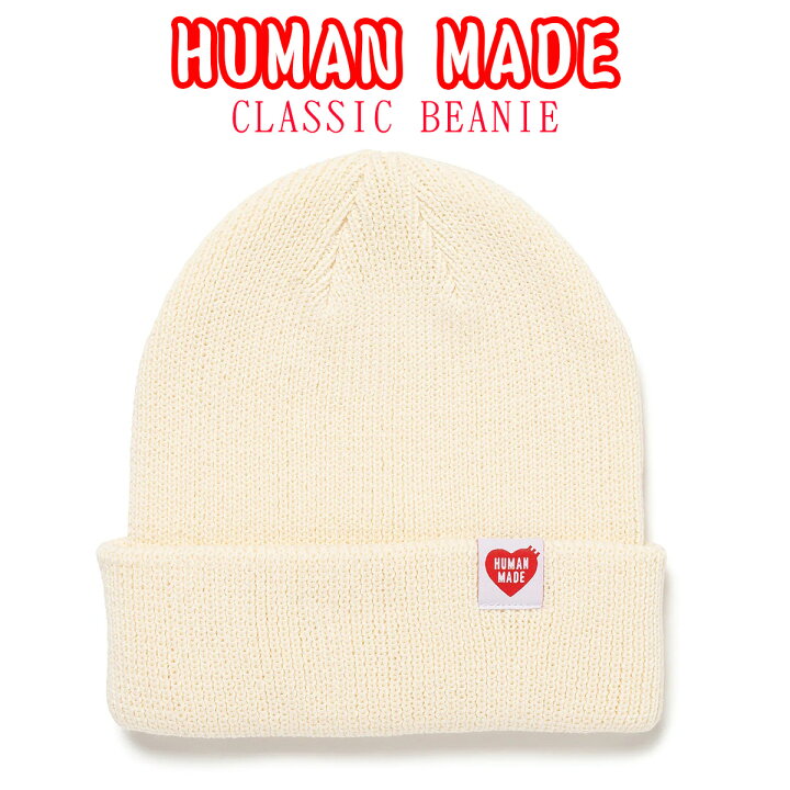 楽天市場】HUMAN MADE ニット帽 ヒューマンメイド CLASSIC BEANIE 