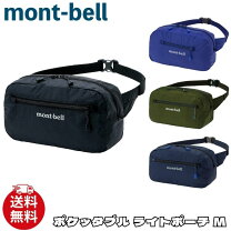 楽天市場】mont bell ムーン ライト 7 型の通販