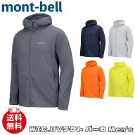 モンベル パーカー mont-bell WIC.UVテクト パーカ Men’s 紫外線対策 アウトドア ジップアップ メンズ …