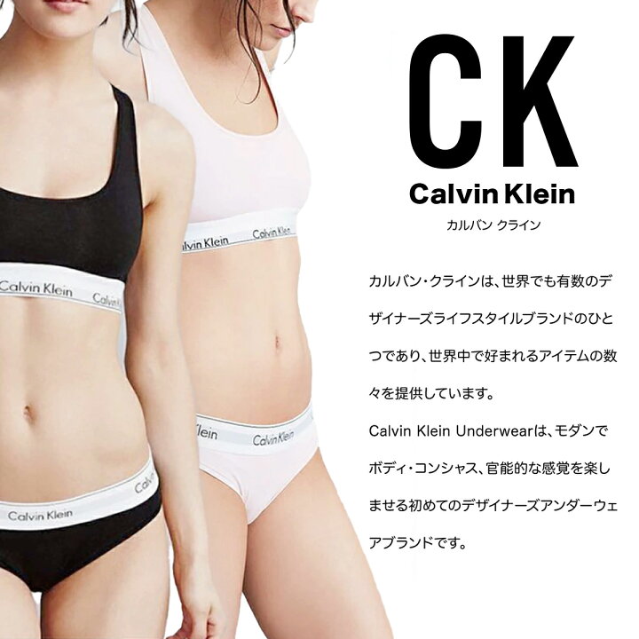 楽天市場】カルバンクライン 下着 Calvin Klein ブラ コットン 