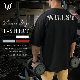 トレーニングウェア メンズ 半袖 Tシャツ スポーツウェア 大きいサイズ オーバーサイズ WILLS FITNESS ウィルズフィットネス CLASSIC LOGO BACK PRINT OVERSIZE T SHIRT 筋トレ ジム ウェア ストレッチ VANQUISH ユ00582