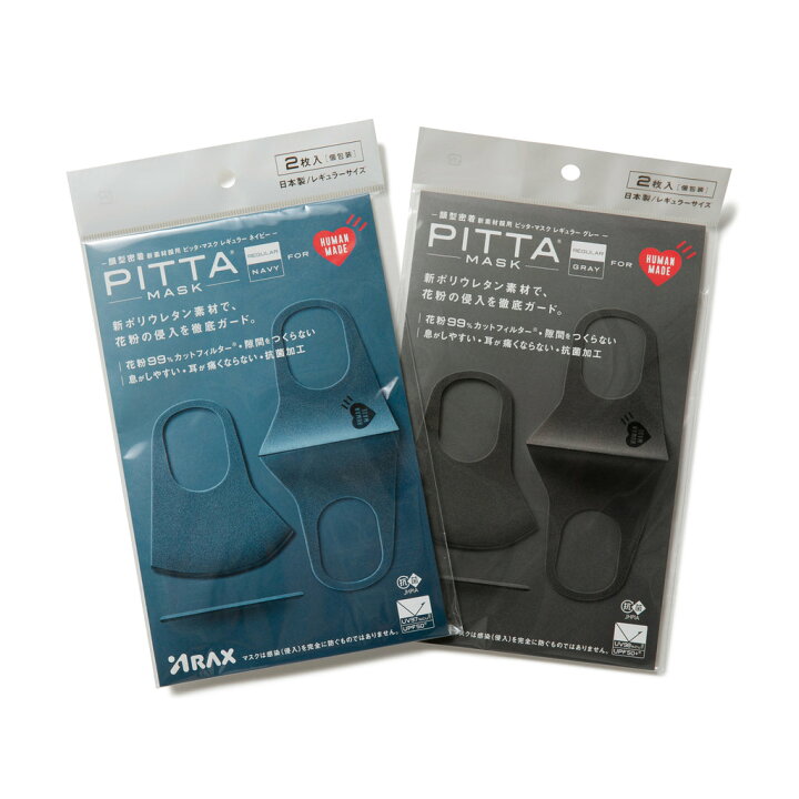 楽天市場】HUMAN MADE ピッタ マスク ヒューマンメイド PITTA MASK 2枚 