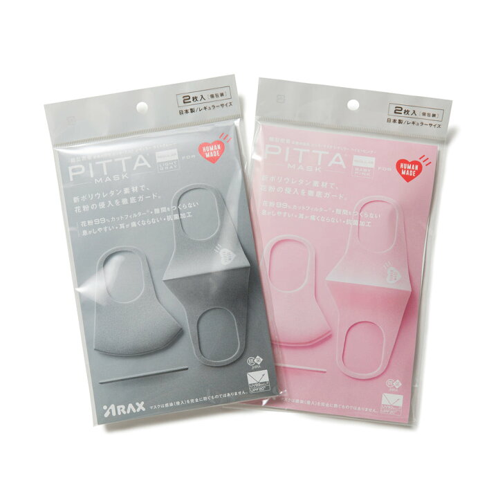 楽天市場】HUMAN MADE ピッタ マスク ヒューマンメイド PITTA MASK 2枚 