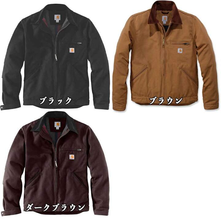 楽天市場】正規品 カーハート ジャケット Carhartt デトロイト  