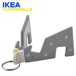 IKEA gѓdbz_[ YUPPIENALLE bsGib CPA nYt[ X}z O[ 00582