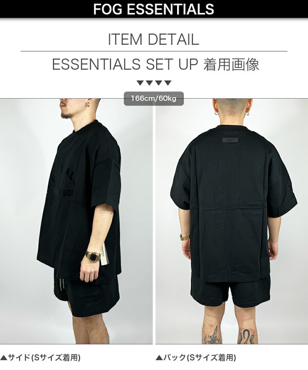 楽天市場】エッセンシャルズ 上下セット 半袖 Tシャツ ハーフパンツ 