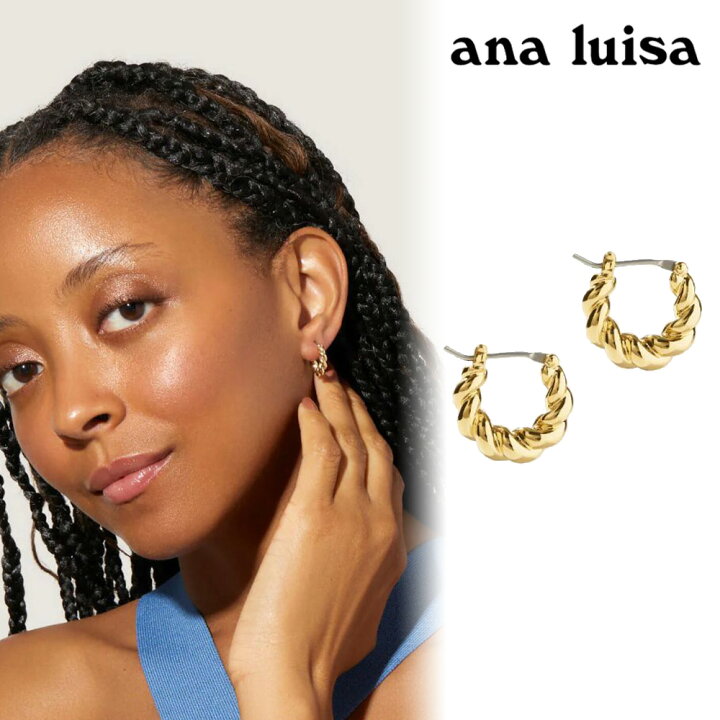 楽天市場】ana luisa アナルイサ ピアス 14K PARIS SMALL ゴールド 金 