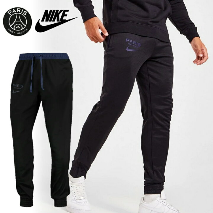 NIKE ナイキ パリサンジェルマン スウェット パンツ メンズ レディース  