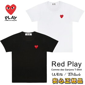 コムデギャルソン Tシャツ メンズ COMME des GARCONS PLAY ハート プレイ ロゴ 正規品 [衣類]