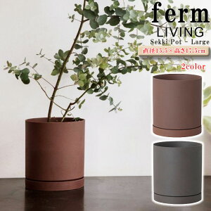 ferm LIVING Aؔ Sekki Pot Large  |bg ϗtA k Ƌ CeA  CtX^C Ƌ pi DIY mx[V Ki [] 00572
