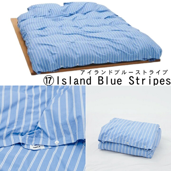 楽天市場】テクラ TEKLA 布団掛け カバー Percale duvet cover  