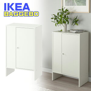 IKEA �o�b�Q�{�[ BAGGEBO �L���r�l�b�g ���t �z���C�g 50x30x80cm �C�P�A ��00572