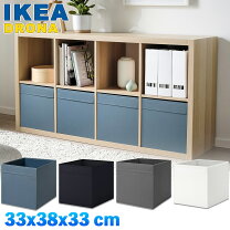 楽天市場】ikea カラックス ボックスの通販