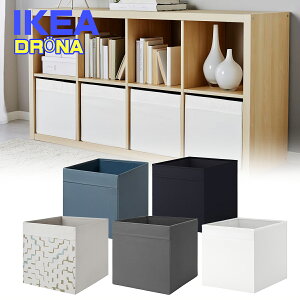 IKEA h[i DRONA [{bNX zCg 33x38x33cm CPA 00572