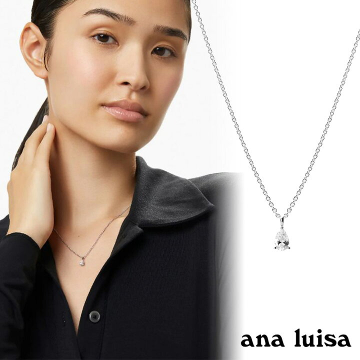 楽天市場】ana luisa アナルイサ ネックレス ELISE PENDANT SILVER 