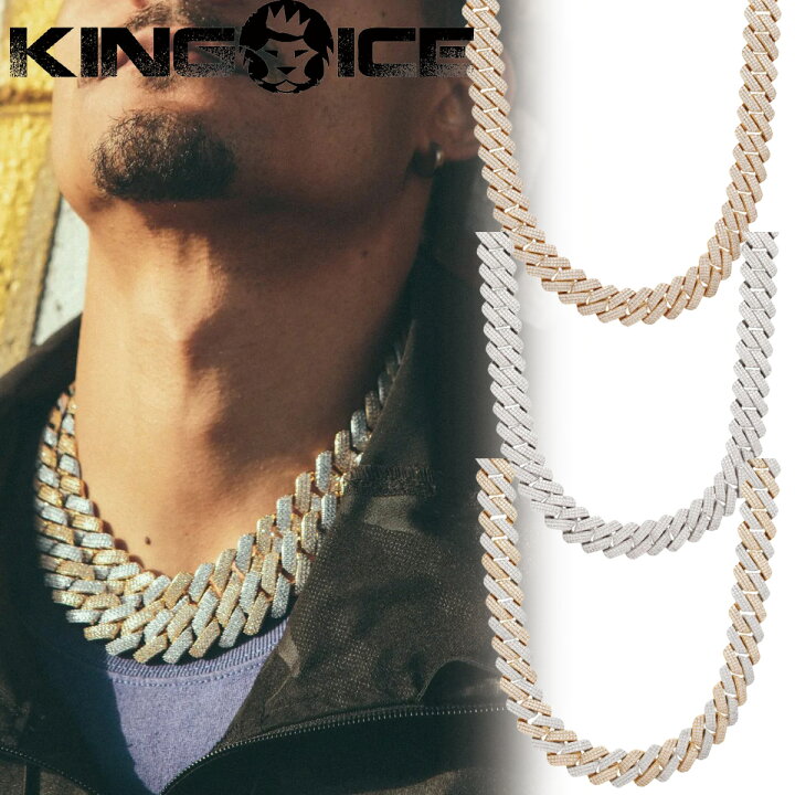 楽天市場】KING ICE キングアイス ネックレス チェーン 18MM ICED 