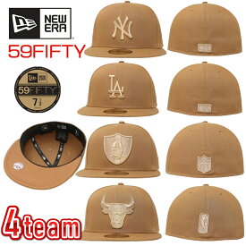 ニューエラ キャップ NEW ERA 59FIFTY 帽子 海外限定 Core Wheat Tonal Fitted 平つば ヤンキース ドジャース NY LA メンズ ユニセックス 正規品 [帽子]
