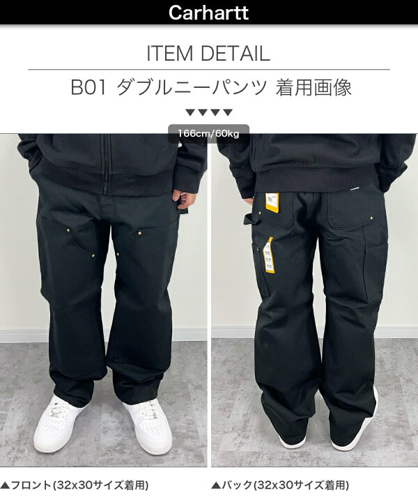 楽天市場】カーハート ダブルニーワークパンツ Carhartt B01  