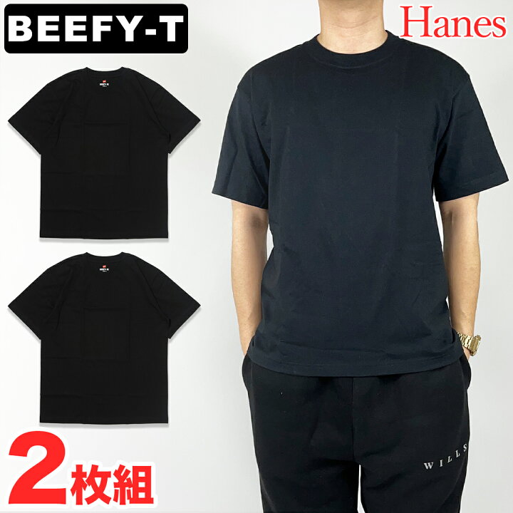 楽天市場】ヘインズ ビーフィー Tシャツ 2枚組 半袖 ブラック Hanes 