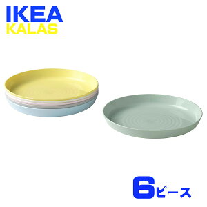 IKEA v[g KALAS M CPA H H ~bNXJ[ 6s[X jZbNX 00572