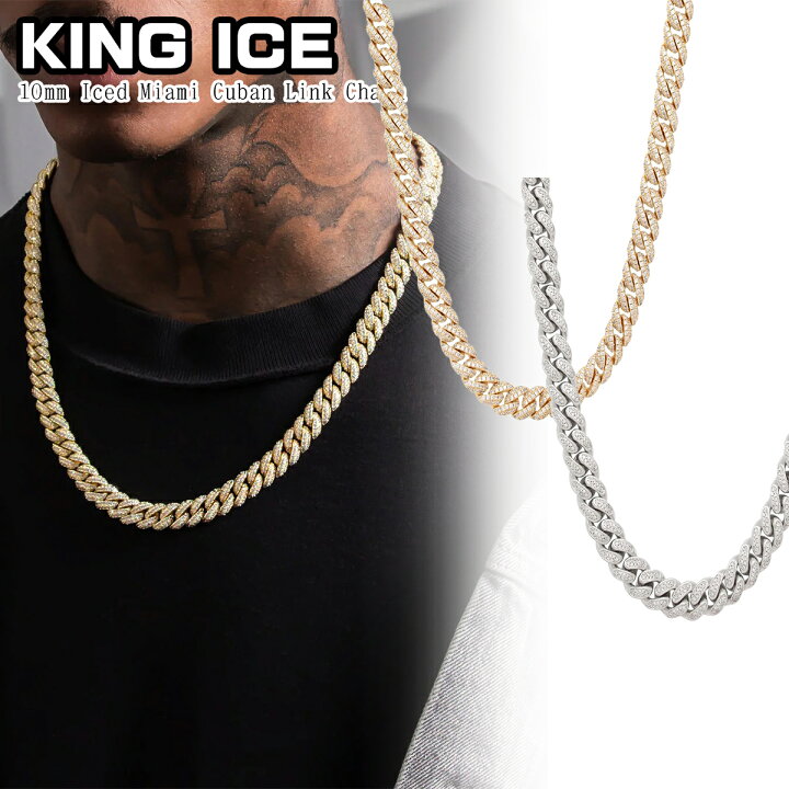 楽天市場】KING ICE キングアイス 10mm Iced Miami Cuban Link Chain 