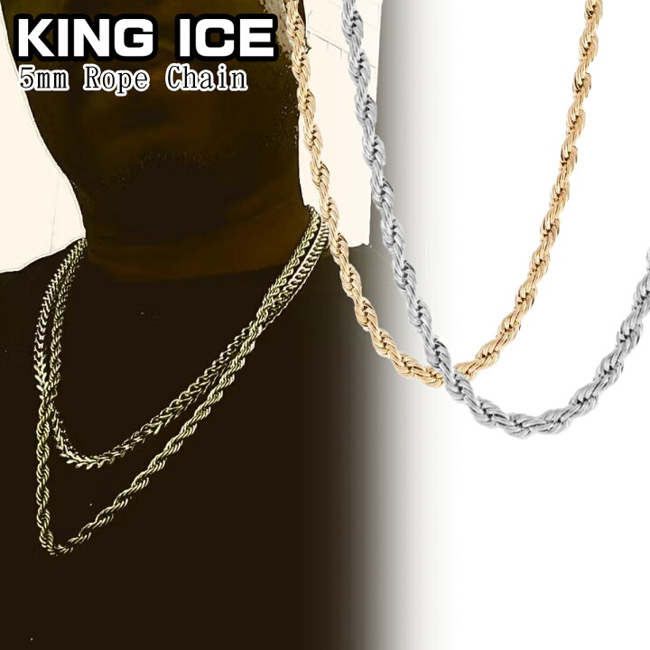 楽天市場】KING ICE キングアイス 5mm Rope Chain ネックレス ゴールド 