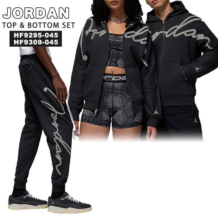 楽天市場】ジョーダン 上下セット JORDAN セットアップ トレーナー 