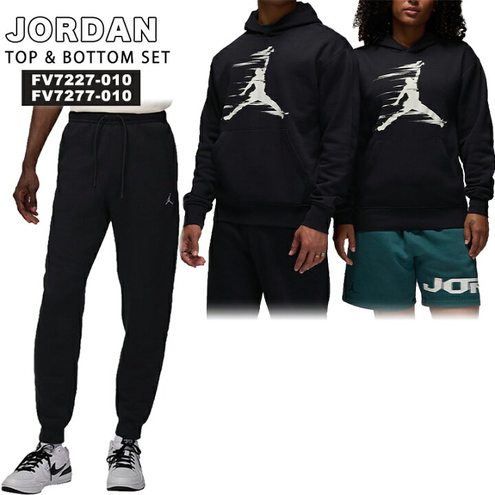 楽天市場】ジョーダン 上下セット JORDAN セットアップ メンズ Dri-FIT 