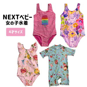 lNXg  xr[ NEXT ̎q 4 100 XCEGA V r[` q xr[EFA Cyߗށz00582