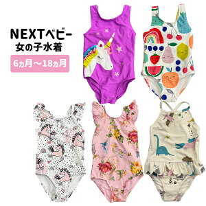 lNXg  xr[ NEXT ̎q 70 80 90 100 XCEGA V r[` q xr[EFA Cyߗށz00582