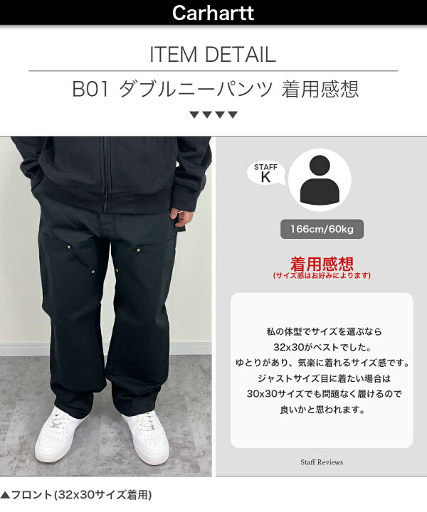 楽天市場】カーハート ダブルニーワークパンツ Carhartt B01 