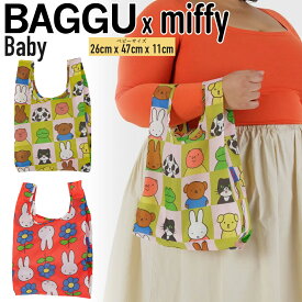 BAGGU x miffy エコバッグ ベビー サイズ トートバッグ ミッフィーコラボ バグゥ バグ バグー ショッピングバッグ マイバッグ 折りたたみ コンパクト 雑貨 ユニセックス ユ00582