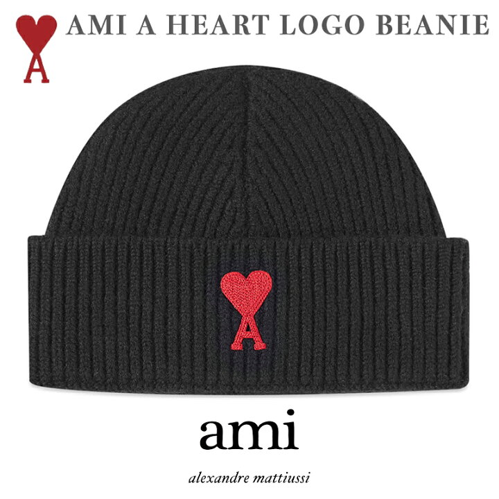 楽天市場】AMI Paris ニット帽 アミ パリス AMI A HEART LOGO BEANIE  