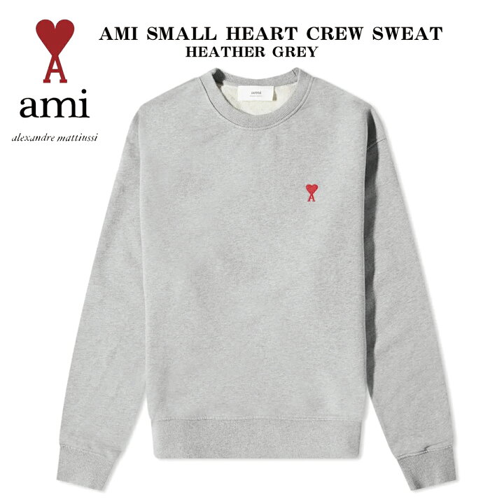楽天市場】AMI Paris アミ パリス トレーナー AMI SMALL HEART CREW 
