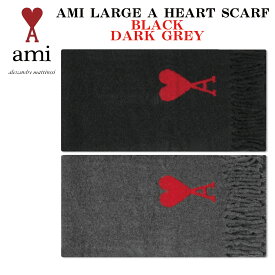 AMI Paris マフラー アミ パリス AMI LARGE A HEART SCARF ロゴ ブラック 黒 グレー 冬 メンズ レディース ユニセックス 正規品[衣類]