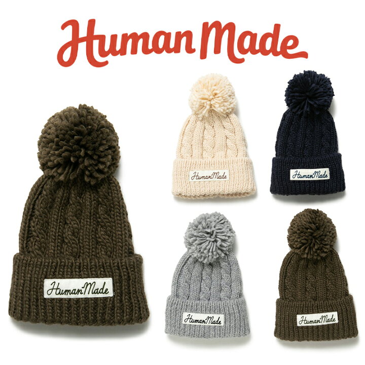 楽天市場】HUMAN MADE ニット帽 ヒューマンメイド CABLE POP 