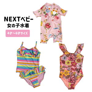 lNXg  xr[ NEXT LbY ̎q 100 110 120 4 6 XCEGA V r[` q xr[EFA Cyߗށz00582