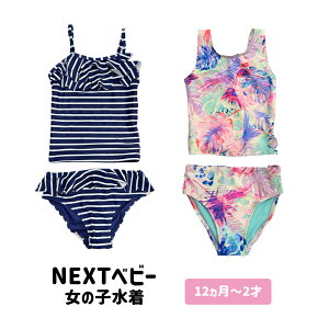 lNXg  xr[ NEXT Zp[g ̎q 90 100 XCEGA V r[` q xr[EFA Cyߗށz00582